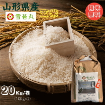 楽天市場】山形 雪若丸 玄米の通販
