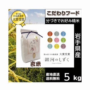  茧Y ͂̂ 5Kg āEÂɂDݐ  