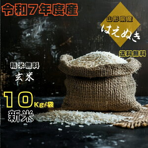 R`Y͂ʂ 10Kg  ̔   ߘa7NxY  āEÂɂDݐ 