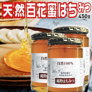 R`іLY SԖ݂͂450g×3r YI100% Y 