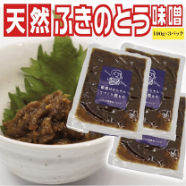 青森県産 天然 ふきのとう 2kg 箱込み 楽天市場】ふきのとう（総重量（g）500 ～ 599g）（食品）の通販