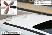 楽天市場】ドルフィンアンテナの通販