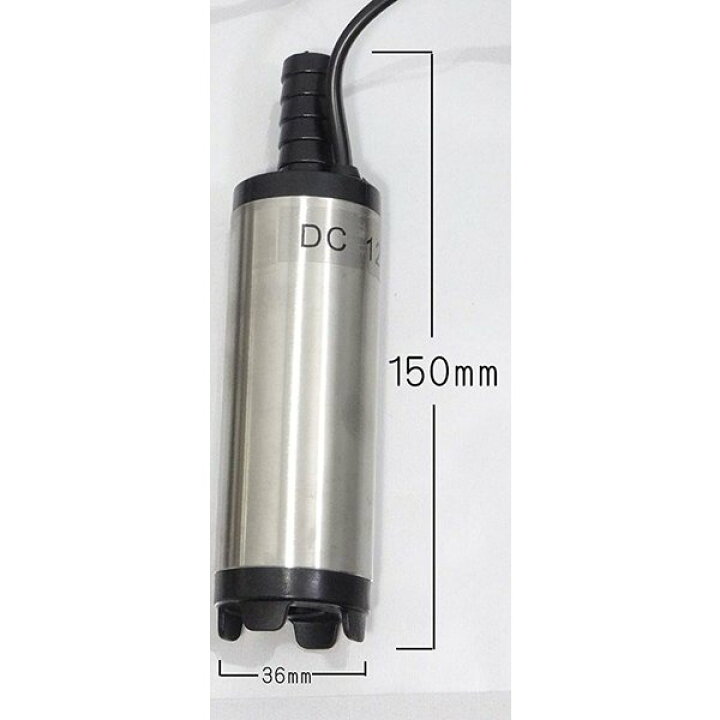 楽天市場 日限定全品p5倍 水中ポンプ 12v バッテリー クランプ Bタイプ 汚水 給油 灯油 給水 海水 水槽 水汲み 風呂水ポンプ 灯油ポンプ 電動 給水ポンプ 12v 汲み上げ 水ポンプ アウトドアポンプ オイルポンプ 超小型 4c Hpzw Haaf Cmyselect Compactmart