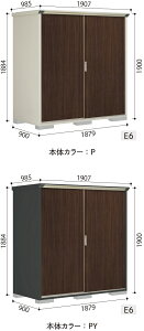 【10倍ポイント実施中】受注生産品タクボ物置 UVインクジェット塗装物置 ペインタ P・PY-199AF 配送のみ 屋外 収納 物置 【送料無料】