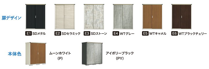 楽天市場】受注生産品タクボ物置 UVインクジェット塗装物置 ペインタ 