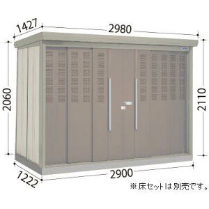 【10倍ポイント実施中】タクボ物置 CK-2912 ごみ集積庫 クリーンキーパー 一般型/標準屋根 屋外 収納 物置 【送料無料】