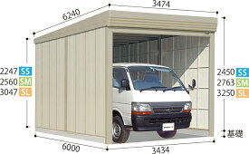 タクボ物置 ガレージ 屋外 SL-3460　ベルフォーマ 一般型/標準屋根 屋外 収納 物置 【送料無料】