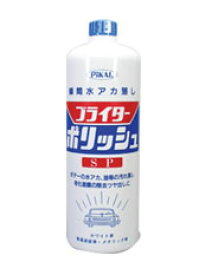 楽天市場 ピカール 車 ボディの通販