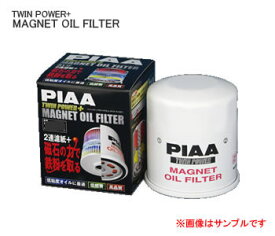 PIAA ピア ツインパワープラスマグネット オイルフィルター クラウン ハイエース 04152-38010　【NF店】