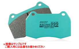 projectμ プロジェクトミュー ブレーキパット RACING999 フロント F431　【NF店】
