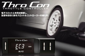 BLITZ ブリッツ Thro Con スロットルコントローラー 【BTSJ1】 車種：ミツビシ RVR 年式：10/02-12/10 型式：GA3W エンジン型式：4B10