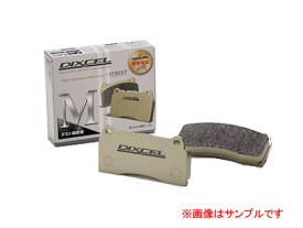 DIXCEL ディクセル ブレーキパッド　Mタイプ M1210908 フロント　【NFR店】