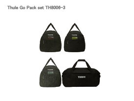 Thule スーリー Go Pack set TH8006-3