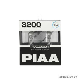 PIAA ピア HS604 ヘッドライト・フォグランプ用 ハロゲンバルブ 3200K H4