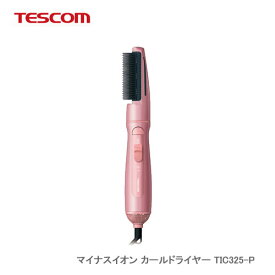 【KK/代引不可】TESCOM テスコム マイナスイオン カールドライヤー TIC325-P ピンク