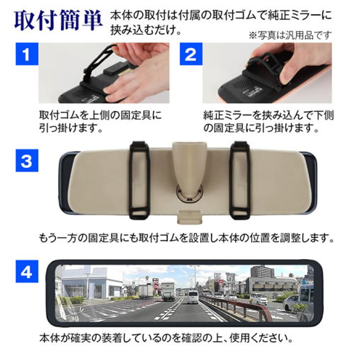 楽天市場 Maxwin Mdr C010a3 11 インチミラー型ドライブレコーダー リアカメラ車外取付タイプ カー用品卸問屋 nfr 楽天市場 Maxwin Mdr C010a3 11 インチミラー型ドライブレコーダー リアカメラ車外取付タイプ カー用品卸問屋 nfr