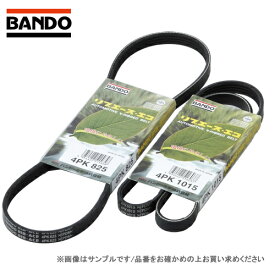 BANDO バンドー化学 [リブエース] Vリブドベルト　3PK810　対応純正番号：90048-31075-000　【NFR店】