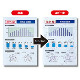 ☆サンワサプライ マルチタイプコピー偽造防止用紙(A4) 200枚 JP-MTCBA4N-200
