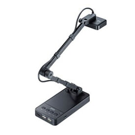 ☆サンワサプライ USB書画カメラ CMS-V58BK