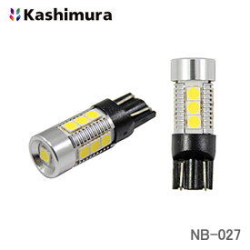 カシムラ LED ポジション球 T10 6500K 13SMD 410LM NB-027