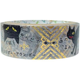 ☆【5個セット】 シール堂 きらぴかマスキングテープ 黒猫 エドガー・アラン・ポー ks-dt-10181X5
