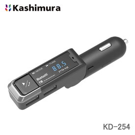 カシムラ Bluetooth FMトランスミッター 最大4.8AのUSB充電2ポート ハンズフリー通話対応 KD-254