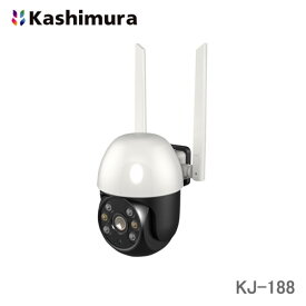 カシムラ スマートカメラ 防水/首振/高輝度 KJ-188