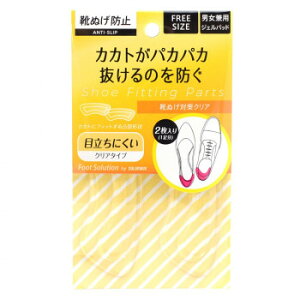 靴 パカパカの人気商品 通販 価格比較 価格 Com 靴 パカパカの人気商品 通販 価格比較 価格 Com