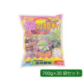 【代引不可】あかぎ園芸 緩効性化成肥料 花の肥料 フラワーボール 700g×30袋「他の商品と同梱不可/北海道、沖縄、離島別途送料」