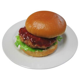 日本職人が作る 食品サンプル　ハンバーガー　IP-198「他の商品と同梱不可/北海道、沖縄、離島別途送料」