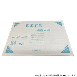 原稿用紙 ノートの人気商品 通販 価格比較 価格 Com 原稿用紙 ノートの人気商品 通販 価格比較 価格 Com