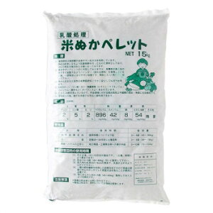 米ぬか 発酵 農業資材 ガーデニング用品の人気商品 通販 価格比較 価格 Com