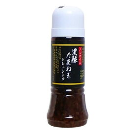 ◎【代引不可】やよい食品　我流　黒酢たまねぎドレッシング　300ml×10本セット「他の商品と同梱不可/北海道、沖縄、離島別途送料」