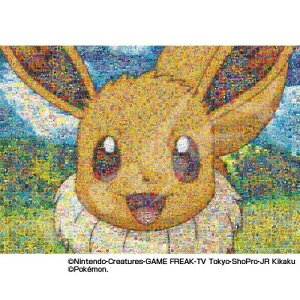 ポケモン ジグソーパズルの通販 価格比較 価格 Com