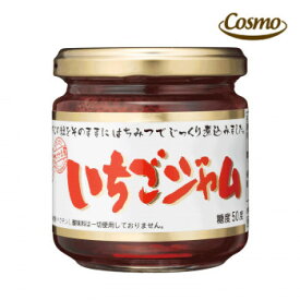 ◎【代引不可】コスモ食品　ひろさき屋　いちごジャム　200g　12個×2ケース「他の商品と同梱不可/北海道、沖縄、離島別途送料」