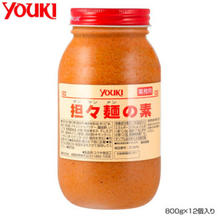 607円 【セール ユウキ 干貝醤 帆立ソース 450g 607円 【セール ユウキ 干貝醤 帆立ソース 450g