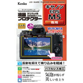 ☆ケンコー・トキナー 液晶プロテクタ- キヤノン EOS M5用 KEN78064