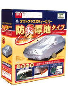 ARADEN アラデン 特注品 オクトプラス　防炎厚地タイプ TOYOTA ランドクルーザー70系ショート・ロング