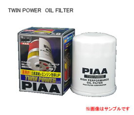 PIAA（ピア）ツインパワーオイルフィルター 【Z12 クラウン、ハイエース、ハイラックスサーフ、レクサス、ランドクルーザー、レジアスエースなど　【NF店】