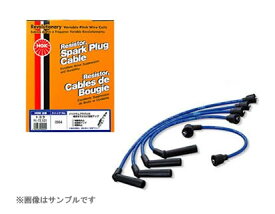 NGK RC-ME74 * プラグコード * 三菱 ミラージュ 1500cc C12W・32V G15B(キャブ) 平成1年9月〜4年5月 [9060]