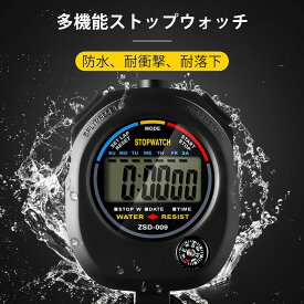 【送料無料】ストップウォッチ スポーツ デジタル 時計 タイマー 防水 高精度 ストップ ウォッチ 審判とトレーニング コーチのため 2つの日付表示機能 ストラップとバッテリー付き (1)