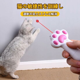 【送料無料】猫 玩具 レーザーポインター 7 in1多機能ライト USB充電式 かわいい 猫 光るおもちゃ 運動不足とストレス解消
