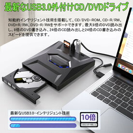 【送料無料】CD/DVDドライブ 外付け USB3.0&Type-cポート両用 内蔵ケーブル 【2024業界新開発】 読み込み 書き込み 録画込み対応 DVDレコ DVD-RプレイヤーWindows 11/10/8/7・Mac Pro/Air・MacBook・Linuxなどに対応 USBポート*2 TF/SDカードスロット タイプCケーブル付き