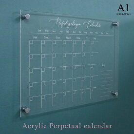 Perpetual calendar【A1】壁 カレンダー 万年カレンダー 万年歴 オフィス オリジナル 名入れ インテリア オシャレ アクリル 透明
