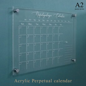 Perpetual calendar【A2】壁 カレンダー 万年カレンダー 万年歴 オフィス オリジナル 名入れ インテリア オシャレ アクリル 透明