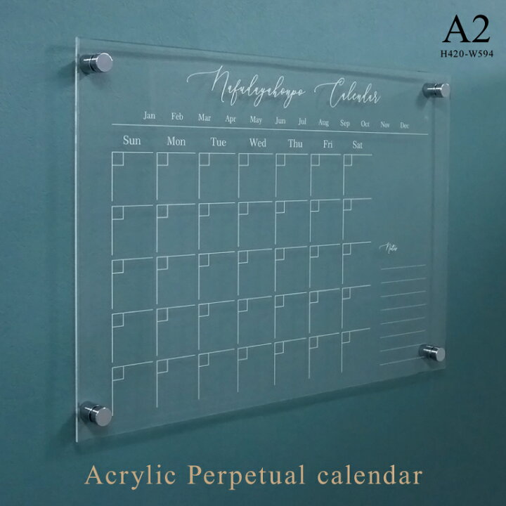 楽天市場 Perpetual Calendar 壁 カレンダー 万年カレンダー 万年歴 オフィス オリジナル 名入れ インテリア オシャレ アクリル 透明 名札屋本舗