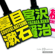 ゴルフネームプレート【スクエア タイプ】全19色 ゴルフ バッグ タグ ネーム 名前 名札 キャディ バック …