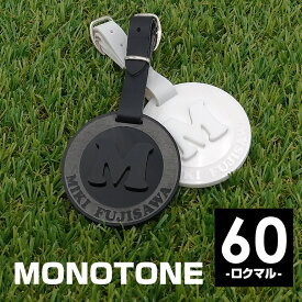 イニシャルバッグタグ 60 【モノトーン MONOTONE】ゴルフ ネームプレート ネームタグ 名札 刻印 名入れ ボストン キャディー バック スーツケース 誕生日 退職 祝い ネームプレート