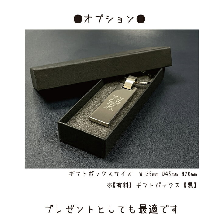 楽天市場】メタルプレートキーホルダー【金属】ネームタグ 名札 名入れ 