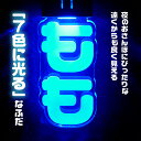 【キーホルダー】光る なふだ【LED 7色に光る】夜のおさんぽにぴったりな遠くからも良く見える《 ペット 名札 ネーム…